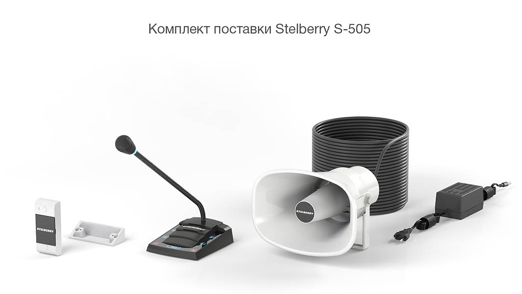 Stelberry_article_9_30_s505_equipment.jpg Stelberry_article_9_30_s505_equipment.jpg