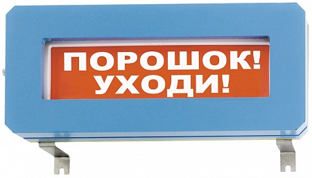 Оповещатель световой взрывозащищённый ОС-ВЗ
